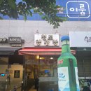 카페051오션시티점 | [부산/강서구] 명지 직접 구워주는 곱창 맛집, 청도양곱창 오션시티점 후기
