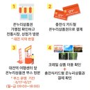 짱종합화장품