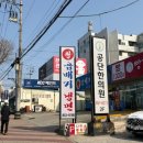 다이소경산진량점