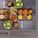 수.보리밥 이미지