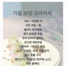 기후마곡