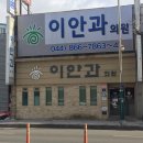 세종메디컬의원 이미지