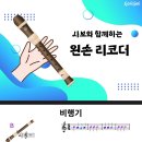서원음악학원 이미지