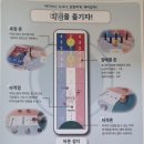이불마을관리사회적협동조합 이미지