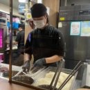 미친식당 이미지