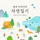 진선농장 이미지