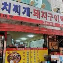 대청어린이집 네이버블로그