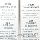 아이즈 멀티 소프트 이미지