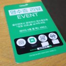 올리앤원주점 | 원주맛집 | 각종 모임하기 좋은 행구동 레스토랑 올리앤