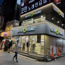 올리브영 울산삼산대로점 이미지