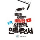평범한사람 네이버블로그