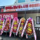 편편집 경주황성점 이미지