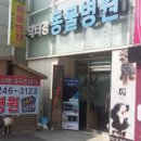 닥터강동물병원 이미지