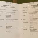 삼정복집 이미지