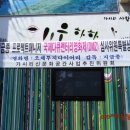 지구농장 이미지