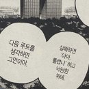 초이짬뽕 - 경주시 천북산단로1길 5-2 | 초이짬뽕