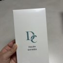 이오엠플랫폼 네이버블로그