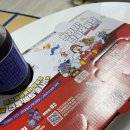 처갓집양념치킨(조촌점) 이미지