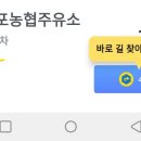 동그라미주유소 이미지