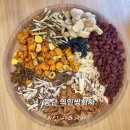 의인한의원 이미지