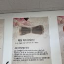 난계국악기체험촌 이미지