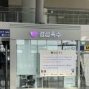 오송역 섬섬옥수: 네일 무료 서비스 후기!!💅