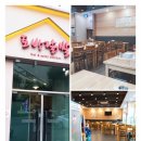 토방닭발