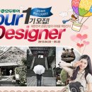 투어투어 이미지