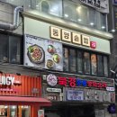동양 | 산본역 맛집 든든한 한 끼 동양솥밥 산본점 후기