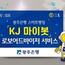 KJ시스템