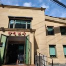 강서면옥 이미지