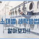 가가세탁소 이미지