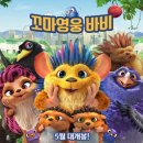 영웅 키즈 클럽 이미지