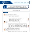 사회지리학2 이미지