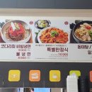 김영희강남아구찜천전점 이미지