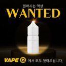 전자담배 베이프 큐