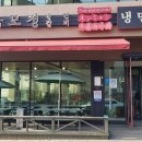 상당히괜찮은가게 이미지