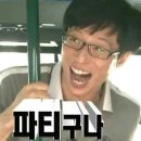 남해갈비