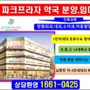 제이제이약국 이미지