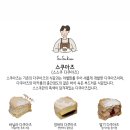 스스쿠(susukuu)