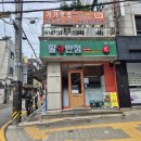 팔광 | 팔광반점 봉천점 맛집 솔직 후기 #내돈내산