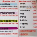 진이네고깃간
