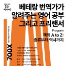 고양아람누리 이미지