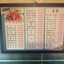 짱옛날통닭
