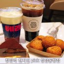 파리바게뜨청담