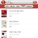 (주)다인소프트 이미지