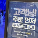 고양스타필드 물고기카페 매직플로우 입장료, 위치, 주차정보