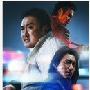 범죄도시3 이미지