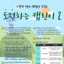 서대문햇살아래장애인자립생활센터 이미지