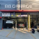 비비게러지 이미지